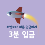 신용카드 대출 