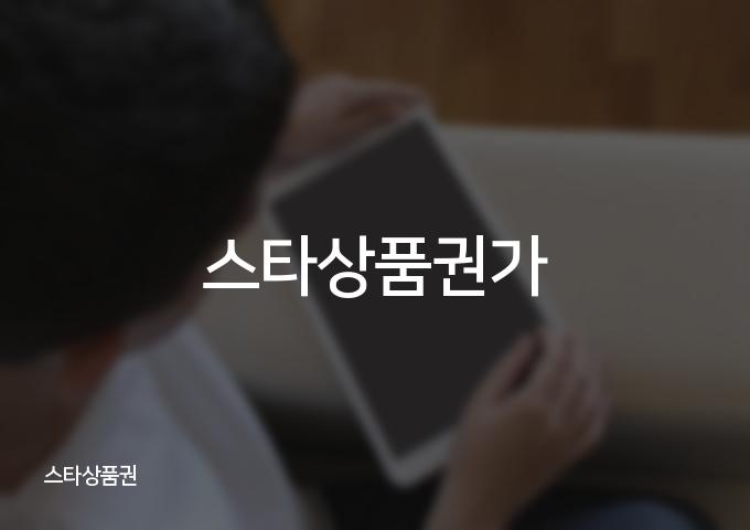 4가지 방법으로 카드깡을 하는 방법