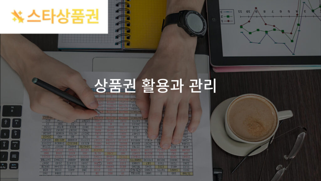 법인카드 상품?구매 방법 ?세금 처리 tip 14